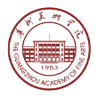 广州美术学院